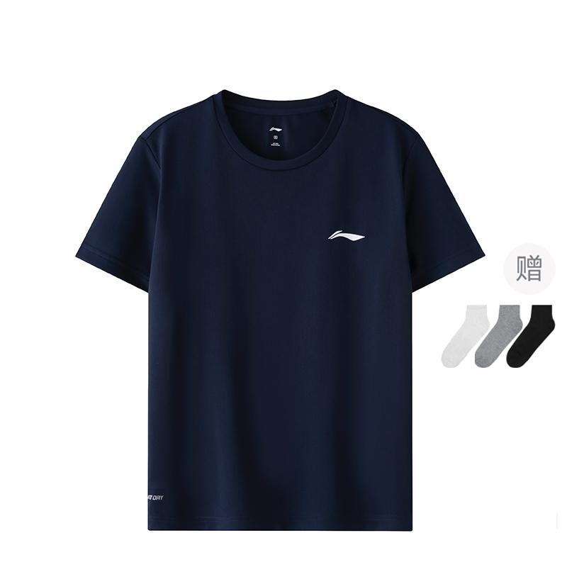 Li Ning T Shirts Men's Crew Neck Thin Straight Fit ATST641-3