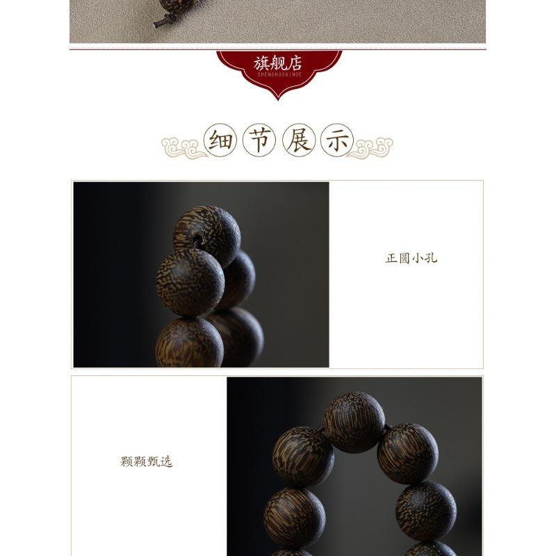 Nha Trang Bai Qinan Agarwood 20 Bracelet, Submerged Old Material Wenwan Men's and Women's Single Circle Buddha Beads, Bracelet