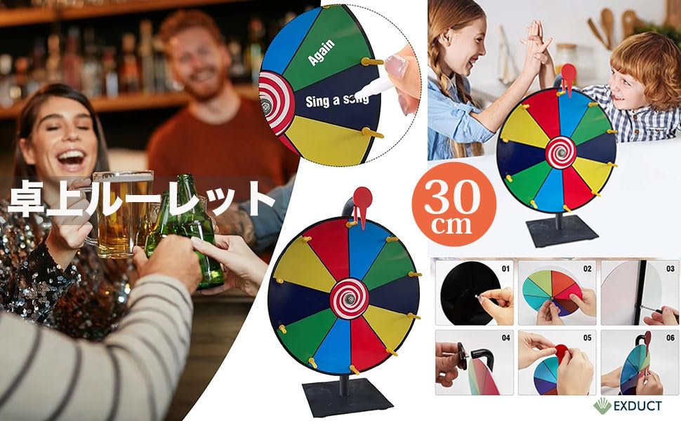 EXDUCT Roulette Wheel, Tabletop/Floor-Standing, Rotating, Perfect for Lottery Drawings, Exhibitions, Year-End Parties, New Year's Parties, Festivals,