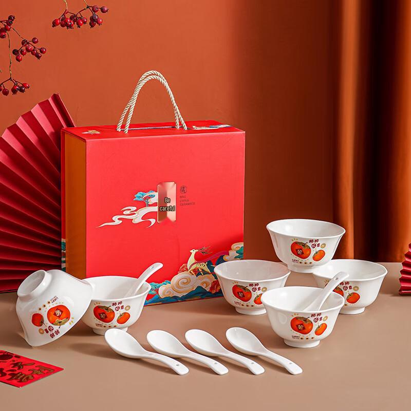 A1 Auspicious Ceramic Dinnerware Gift Set