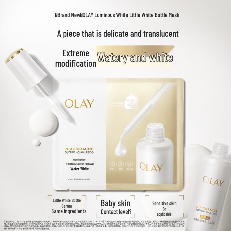 Olay Luminous White Sheet Mask
