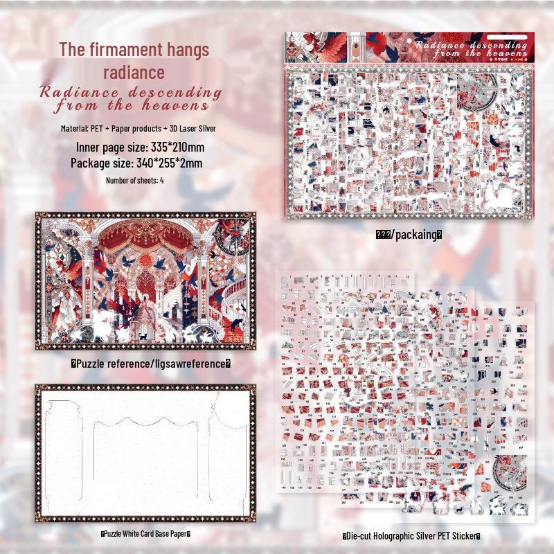 Silver Laser-Embossed Paper Puzzle Stickers: Eternal Covenant Creative Scene Children's Journal Collage Toy
