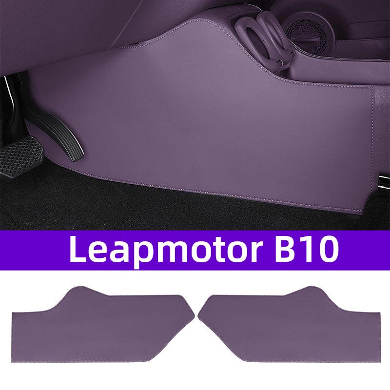 Passend für Leapmotor B10 Auto Untere Seiten der Mittelkonsole Anti-Tritt-Matte Vollabdeckung Leder Schutzaufkleber Innenraum
