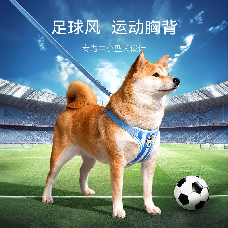 

Dog leash Dog leash Dog chain Vest type Chest strap Shiba Inu Medium-sized dog leash Walking dog pet supplies XL (applicable weight 15-12 kg)