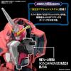 BANDAI SPIRITS HG Mobile Suit Gundam SEED FREEDOM Z'Gok (SEED FREEDOM Ver.) 1/144 Scale Pre-Colored Plastic Model Kit