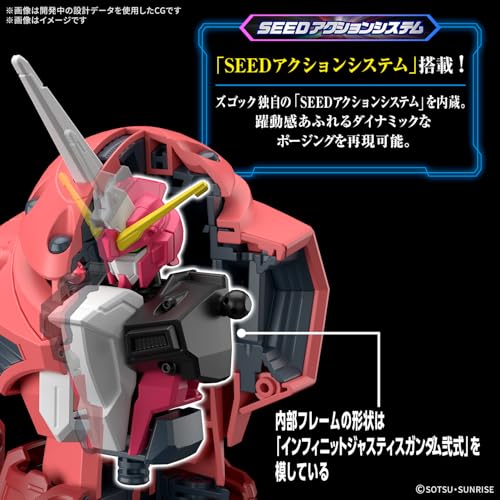BANDAI SPIRITS HG Mobile Suit Gundam SEED FREEDOM Z'Gok (SEED FREEDOM Ver.) 1/144 Scale Pre-Colored Plastic Model Kit