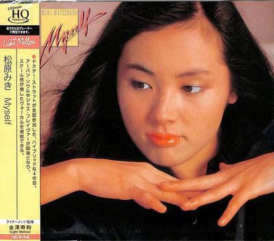 CD MIKI MATSUBARA  Myself UHQCD PCCA50310 PONY CANYON 2023 Japan Obi Japanese PopRock