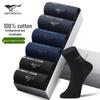 Men's 100% Cotton Anti-odor Business Casual Mid-calf Socks (6 Pairs)