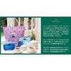 Kawashima Selkon Textiles MINTON Kitchen Mat, Garden Nature, Blue-Green, 50 x 150 cm, FT1230
