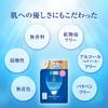 Hada Labo Shirojun Premium Medicated Penetrating Whitening Emulsion Refill 140ml [Quasi-drug] (x 1)