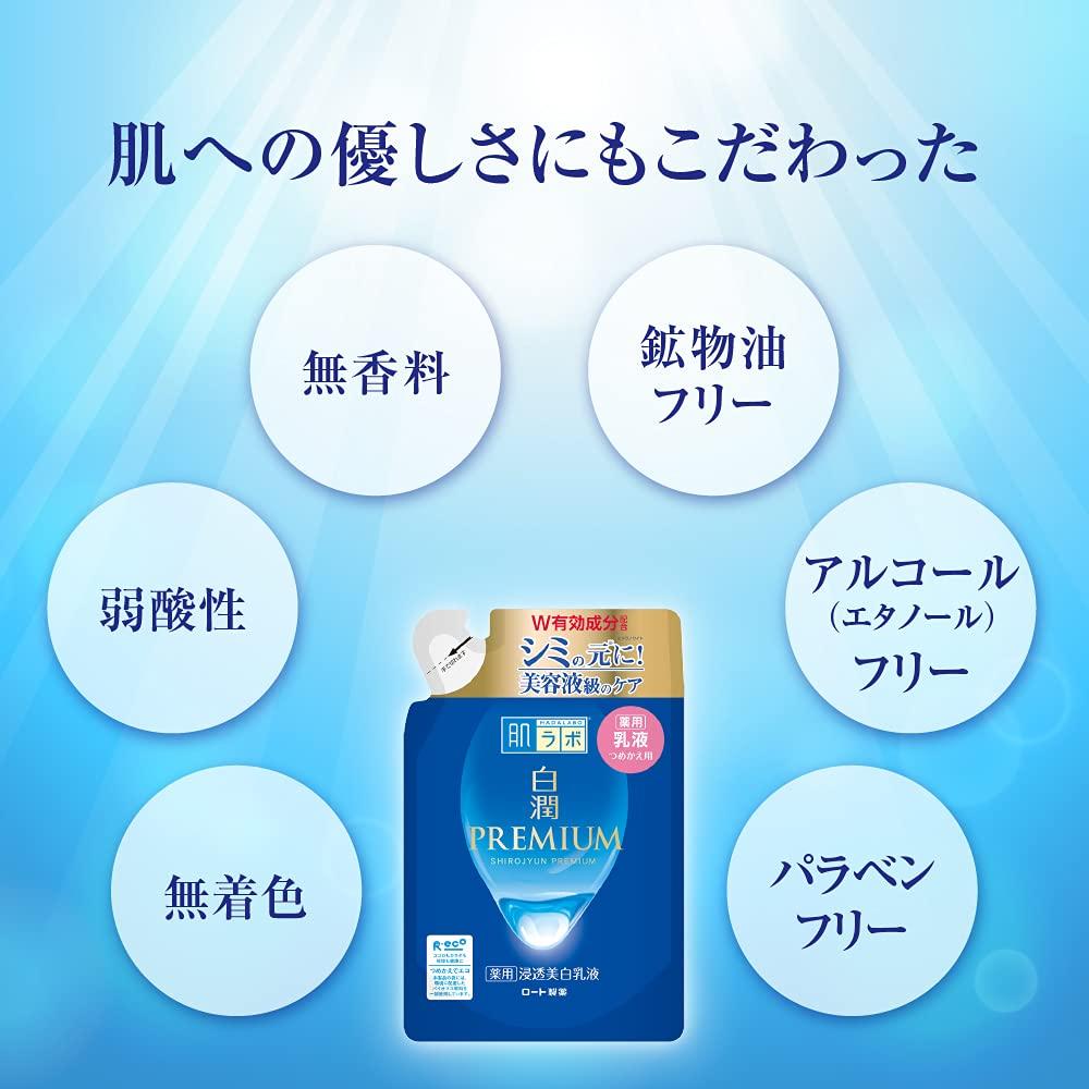 Hada Labo Shirojun Premium Medicated Penetrating Whitening Emulsion Refill 140ml [Quasi-drug] (x 1)