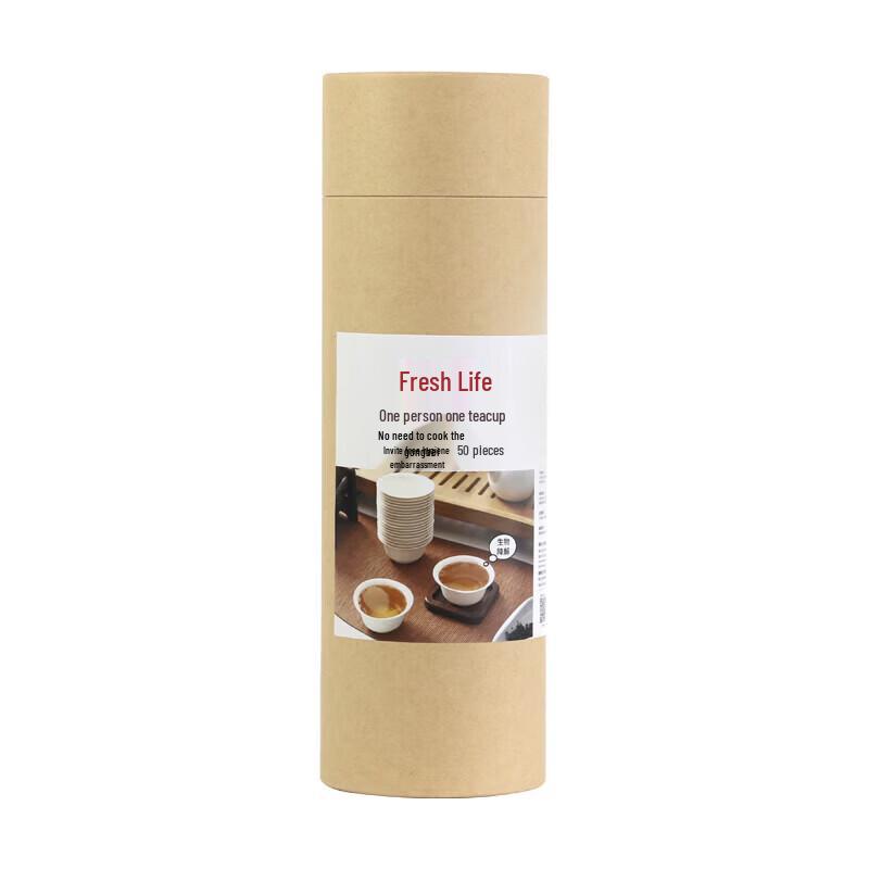 Disposable Portable Paper Tea Cups, 50-count