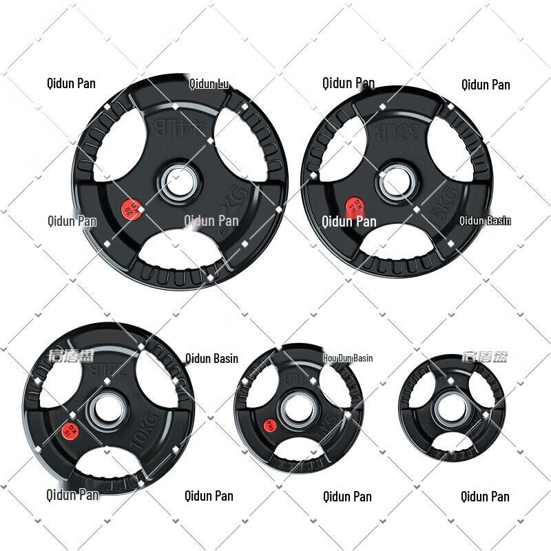 Qi Dun 100KG Rubberized Tri-Grip Barbell Plates Set