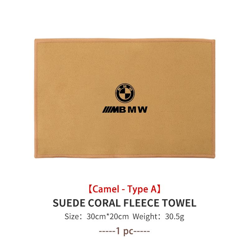 Car Washing Cleaning Wiping Cloth Multifunctional Velvet Towel For BMW X1 X3 E39 E46 E30 E36 E87 E60 E90 F26 G02 E70 F15 E53 G05 Dm2