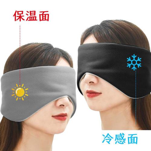 koundeneko Eye Mask, Covers Ears, Silk Texture, Dual Use, Nose Fit, Breathable, Sleep Aid, Soundproofing, Hyperacusis, Blindfold, Light Blocking, Perf