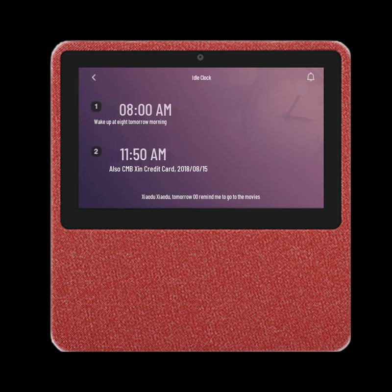 Xiaodu Home Smart Screen 1C (7-inch HD) CN plug (adapter included)