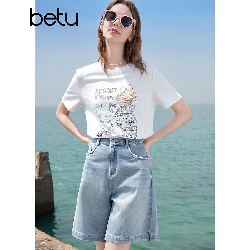 Женские джинсовые шорты Betu L