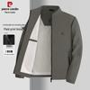 Pierre Cardin Men's Stand-Collar Business Casual Jacket