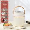 RuHan Insulated Lunch Pot with Handle