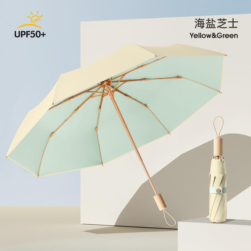 New hand-opened 8 bone color rubber solid wood handle business fashion gift umbrella solid folding umbrella