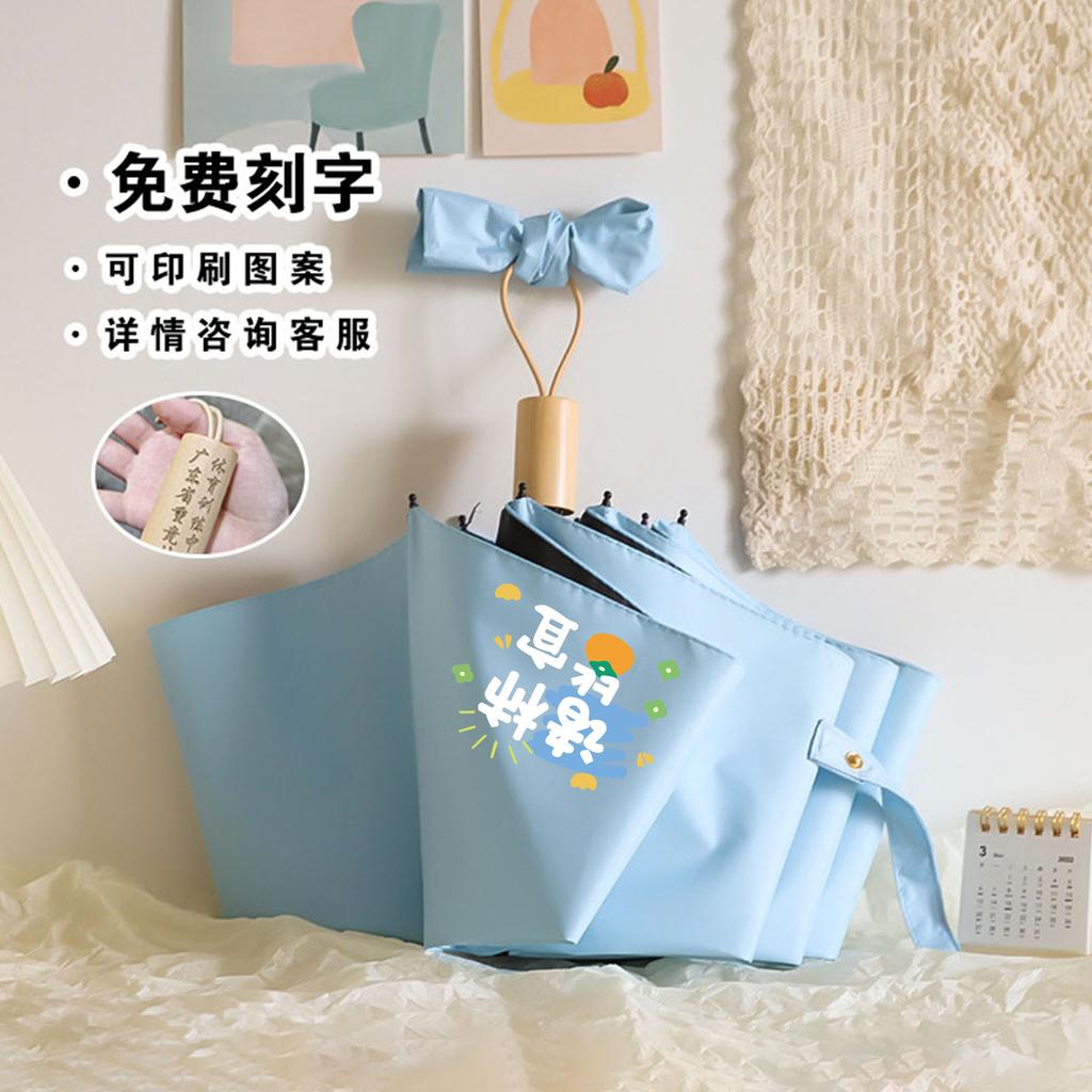 Manual Vinyl Umbrella High Value Sunscreen Umbrella Dual-purpose Female Folding Feeling Sunscreen UV Protection High Value