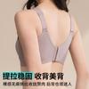 Summer Push Up Bra For Large Bust Thin Cup No Wire Adjustable Bra