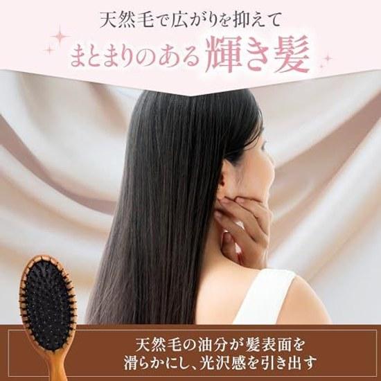 KAI Hair Brush Pig Bristle Mix Cushion Wooden Natural KQ3159