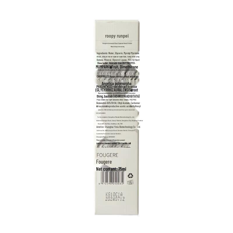 Roopy Poetry Series Mini Hand Cream Set