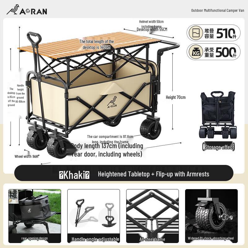 Aoran Extra-Large Capacity Folding Outdoor Cart