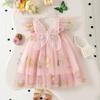 Korean Style Girls' Embroidered Mesh Skirt & Flutter Sleeve Camisole Butterfly Dress