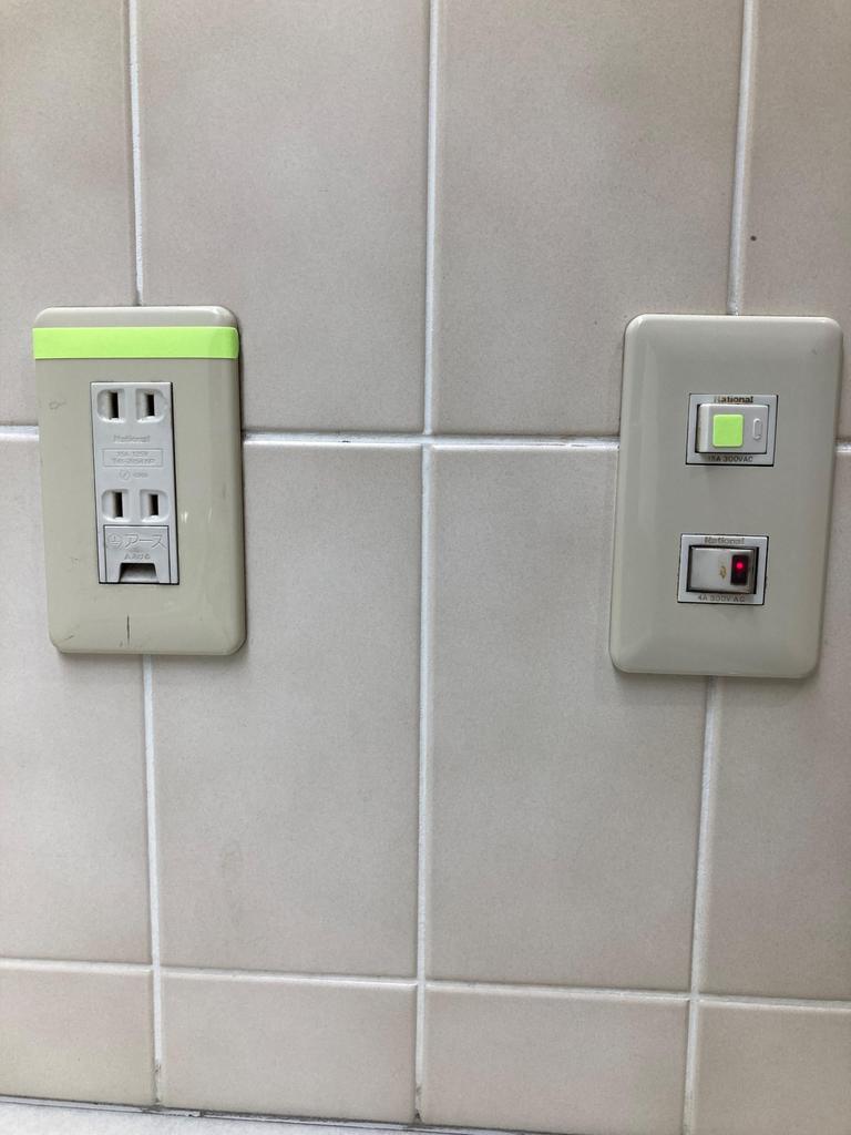 Nitto L Materialien Hochintensive Leuchtende Fluoreszierende Klebeband Elklite Zitrone (3er Set) Zitronengelb