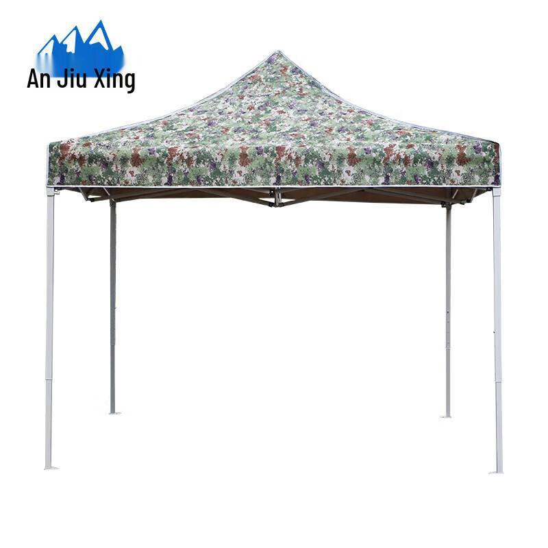 Anjiuxing Outdoor Camouflage Retractable Canopy Tent