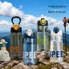High-Temperature Resistant Portable Sports Water Bottle - Large Capacity, Drop-Proof for Men, Women, Students, and Children