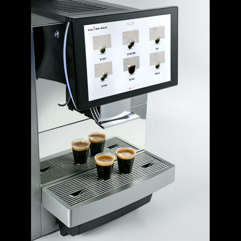 KALERM M50L Commercial Fully Automatic Espresso Coffee Machine