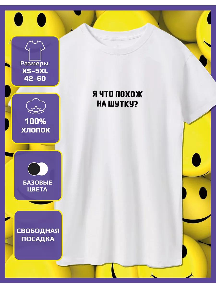 April 1st Printed T-shirt is a Joke S