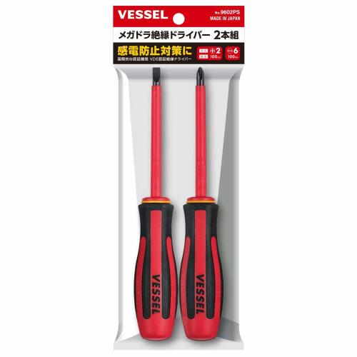 VESSEL Megadora Insulated Screwdriver, Set of 2, Electric Shock Prevention, VDE Certified, 9602PS
