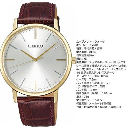 Seiko Selection SEIKOSELECTION Distribution Limited Model Pair Model SCXP072 Men's