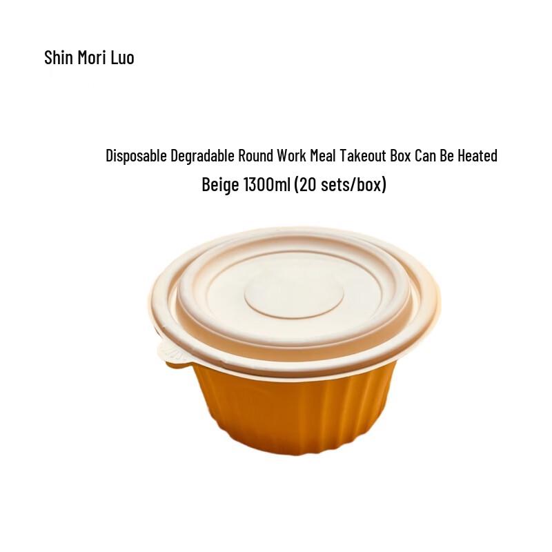 

Disposable Degradable Round Lunch Takeout Box