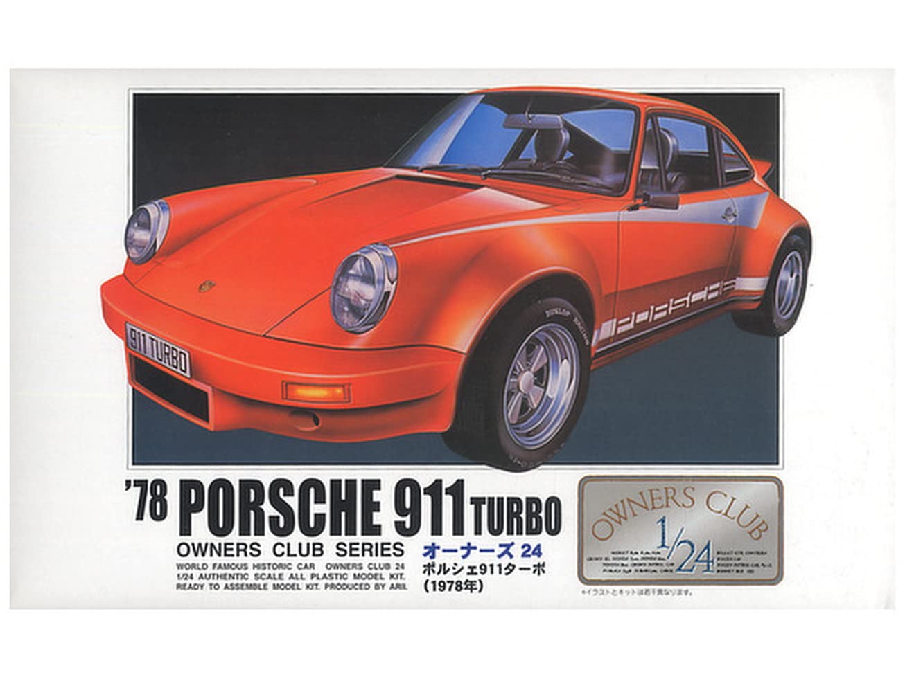 

Micro Ace Club Пластиковая модель Porsche 911 Turbo 10 1/24 Владельца 78 №