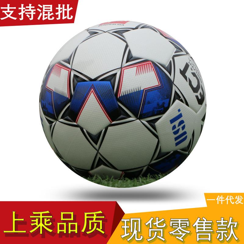 

5Th Football World Cup European Cup America S Cup Champions League Same Color Printing Personalized Game Ball No. 5 ball (for regular 11-a-side use) синій