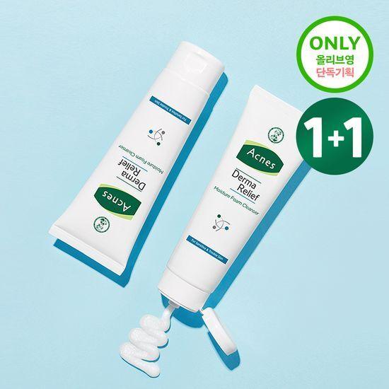 Acnes DermaRelief Moisture Foam Cleanser Double Pack (125ml+125ml)