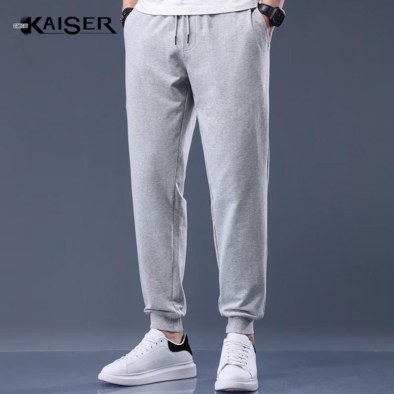 KAISER Men's Trendy Loose Fit Cuffed Cotton Pants KS3931