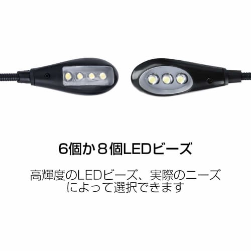 Music Stand Light, Clip-on Music Light with 6 LED Beads, Dual Adjustable, USB Rechargeable, Suitable for PC Work, Office, Bedroom, Desk, Reading, Musi