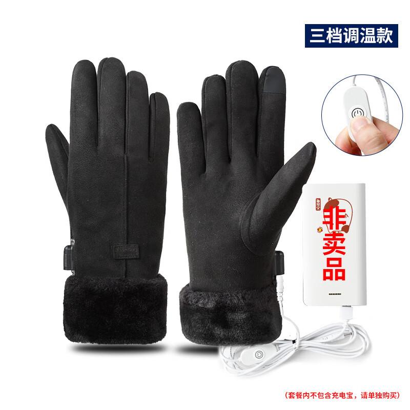 

Women s Electric Heated Riding Gloves Temperature Control