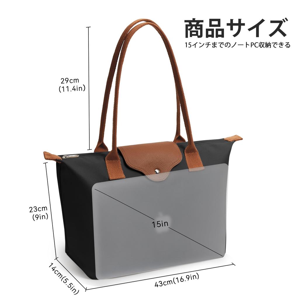 KALIDI FANCY FOREST Women's Oxford Tote Bag, Large Capacity Shoulder Bag, Water-Repellent, Lightweight, Simple, 2-Way, Horizontal Style, Perfect for