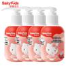 Saky Kids Press-Type Gel Toothpaste