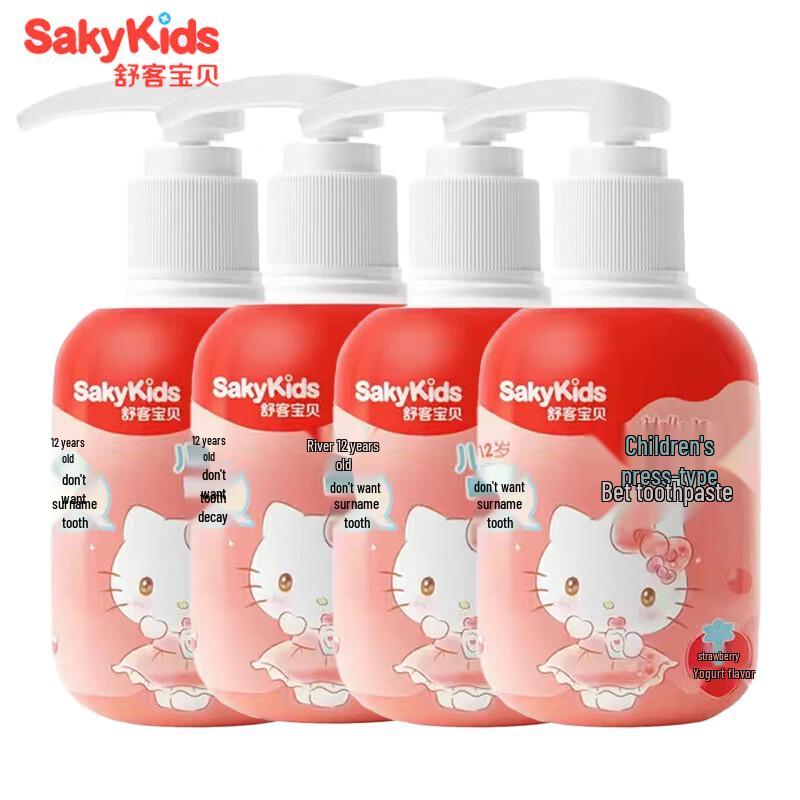 Saky Kids Press-Type Gel Toothpaste