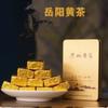 Jun Shan Huang Cha China Yellow Tea Mini Gold Brick Pressed Maojian 45g Box