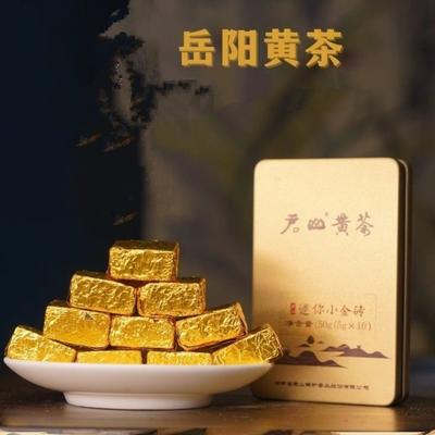 Scatola da 45 g di tè giallo cinese Jun Shan Huang Cha Mini Maojian pressato in mattoni dorati
