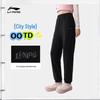 Li-Ning Women's UV Protection Jogger Training Pants
